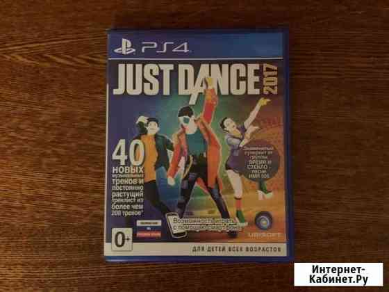 Игра для ps4 Апатиты