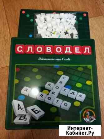 Развивающая игра Кемерово