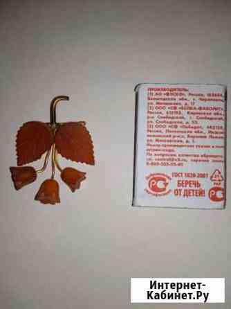 Брошь янтарная СССР 50-60гг редкая Казань