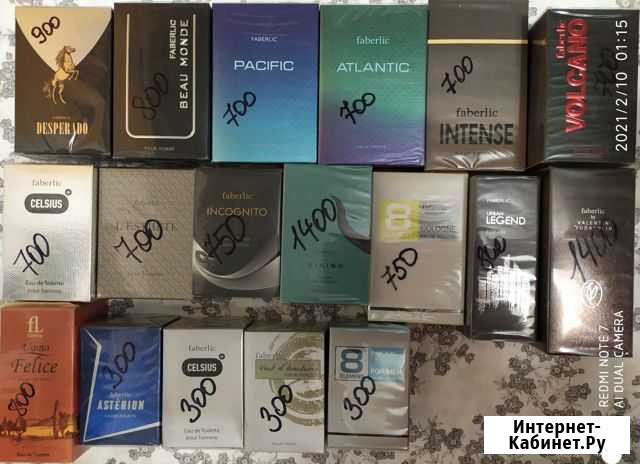 Туалетная вода Симферополь - изображение 1