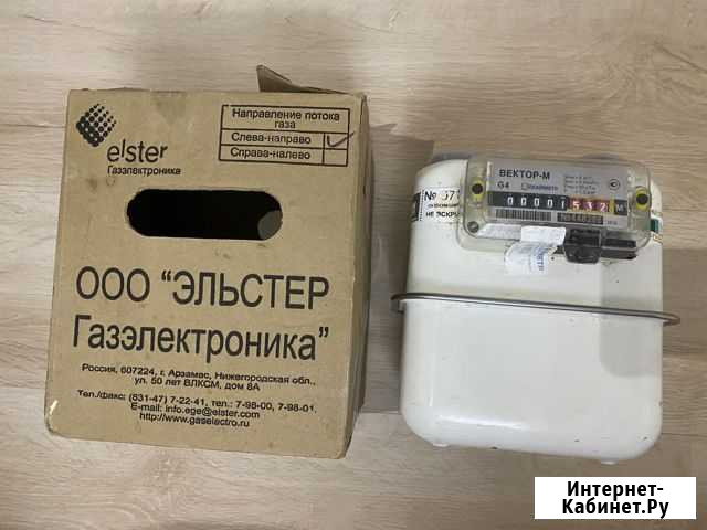 Счётчик газовый Нальчик - изображение 1