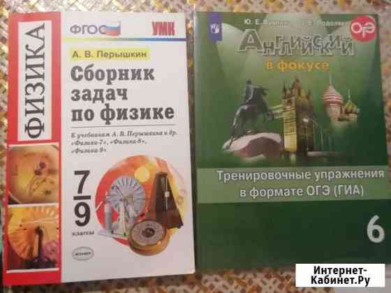 Новые книжки Полтавка