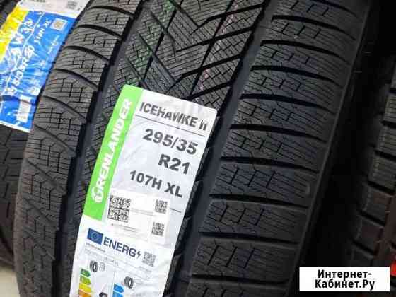 Grenlander 295/35 R21 Черкесск