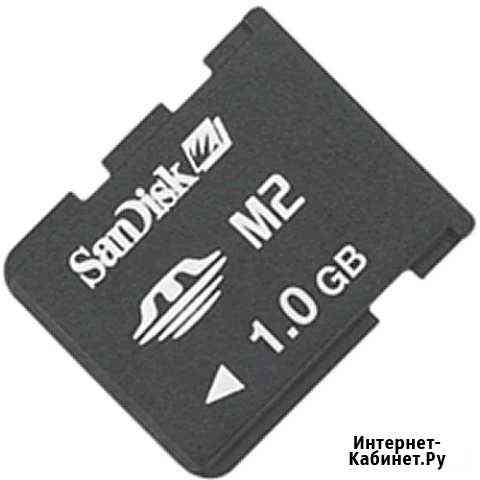 Карта памяти SanDisk Memory Stick Micro M2 1Gb Набережные Челны