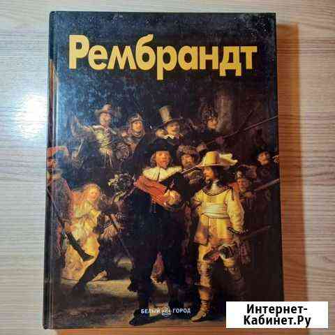 Коллекция книг живописи русских художников Московский