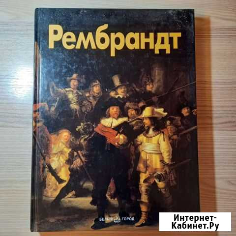 Коллекция книг живописи русских художников Московский - изображение 1