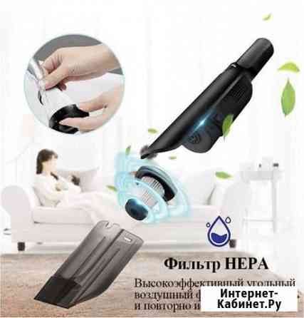 Автомобильный пылесос новый Иваново