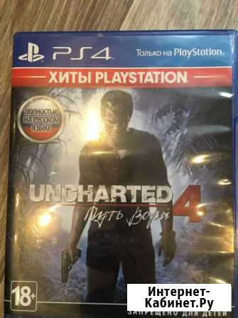 Игра для приставки Брянск - изображение 1