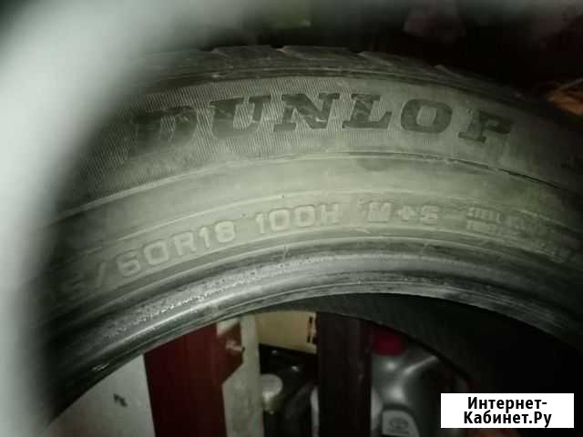 Шины Курск - изображение 1