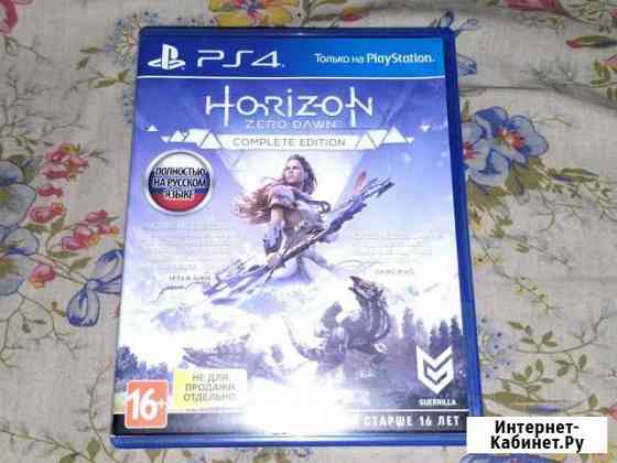 Horizon zero dawn ps4 Воркута