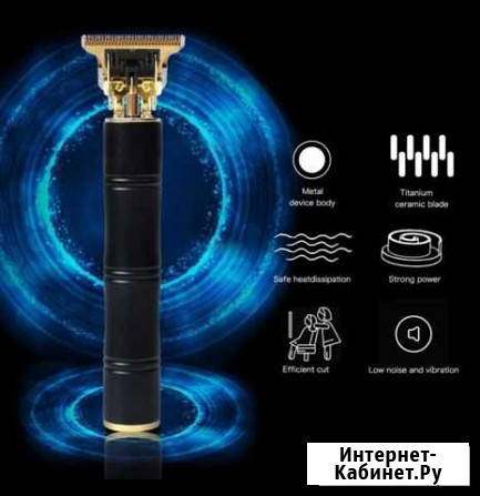 Машинка для стрижки волос профессиональная Красногорск - изображение 1
