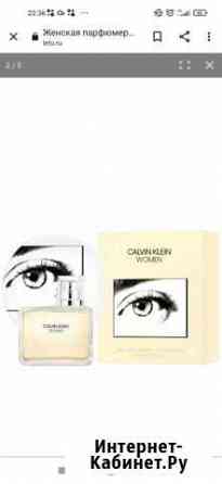 Туалетная вода calvin klein Смоленск
