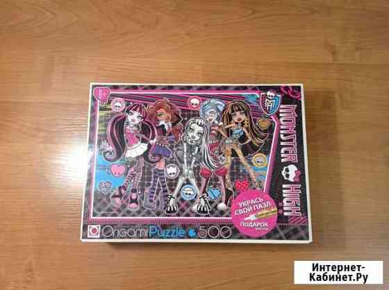 Пазл Монстр Хай 500 деталей Тверь