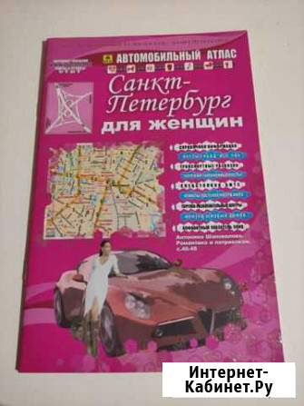 Карта Санкт-Петербурга Ярославль - изображение 1