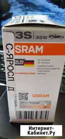 Продам лампу D3S 42V3 tuareg Иваново