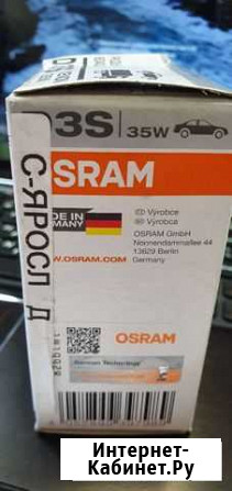 Продам лампу D3S 42V3 tuareg Иваново - изображение 1