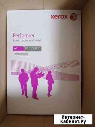 Бумага Xerox Performer (A4, 80 г/кв.м., листов - 500) Усинск