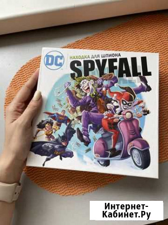 Настольная игра spyfall Саратов - изображение 1