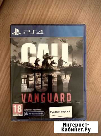 Call of duty ps4 vanguard Севастополь - изображение 1