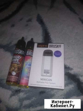 Brusko minican Саратов - изображение 1