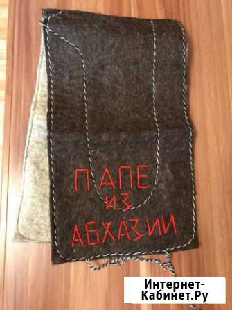 Пояс из войлока Набережные Челны - изображение 1