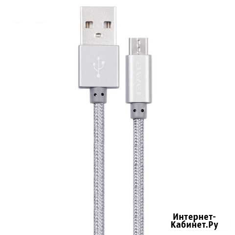 Кабель для зарядки Micro USB Awei CL-10 30см плете Брянск - изображение 1