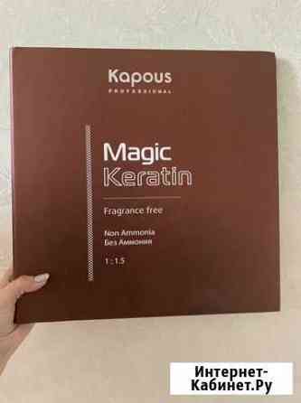 Палитра Капус Нижний Новгород