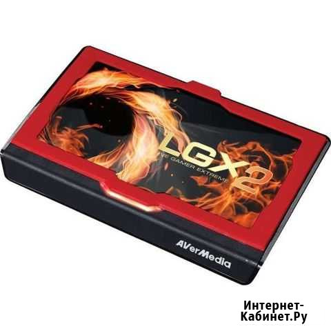 Avermedia live gamer Extreme 2 Калуга - изображение 1