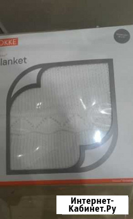 Плед stokke Тюмень - изображение 1