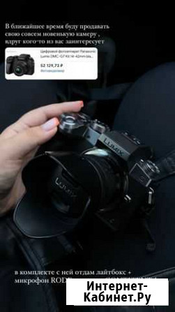 Panasonic lumix DMC-G7 KIT Санкт-Петербург - изображение 1