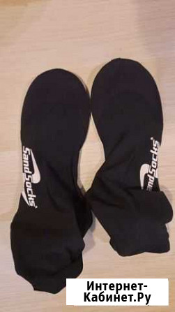 Носки для пляжного волейбола Sand Socks Санкт-Петербург - изображение 1
