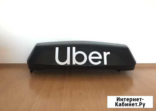 Лайтбокс uber Мытищи - изображение 1