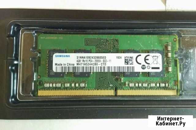 Оперативная память ddr4 4gb Псков - изображение 1