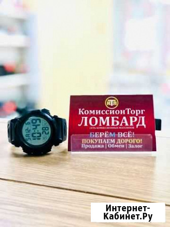 Часы наручные skmei Новокузнецк - изображение 1