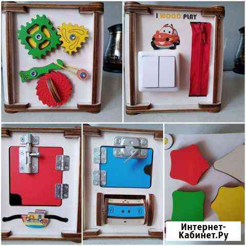 Бизиборд куб по методике Монтессори 6+, 17см17см17 Тюмень