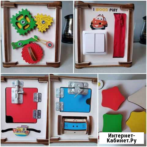 Бизиборд куб по методике Монтессори 6+, 17см17см17 Тюмень - изображение 1