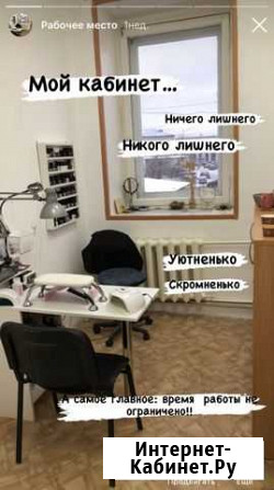 Мастер маникюра Котлас - изображение 1
