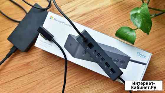 Microsoft Surface Dock Station (PD9-00003) Санкт-Петербург