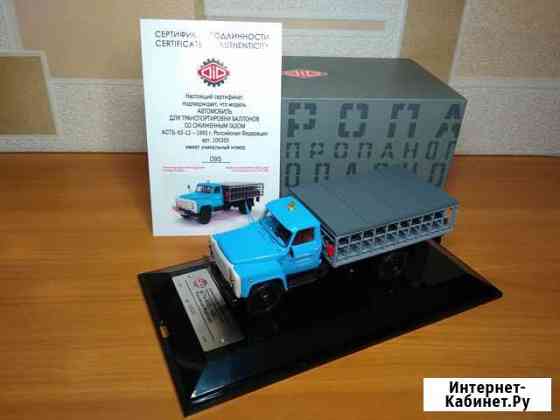 1/43 газ 52 астб-53-12 1992 г. РФ Dipmodels 105355 Челябинск