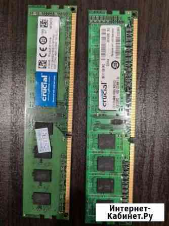 Оперативная память ddr3 4 gb 1600 Ярославль