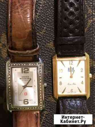 Часы Волгоград