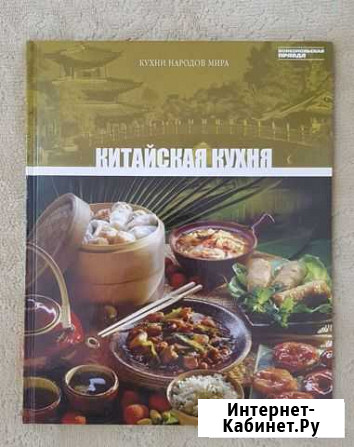 Китайская кухня Богданович - изображение 1