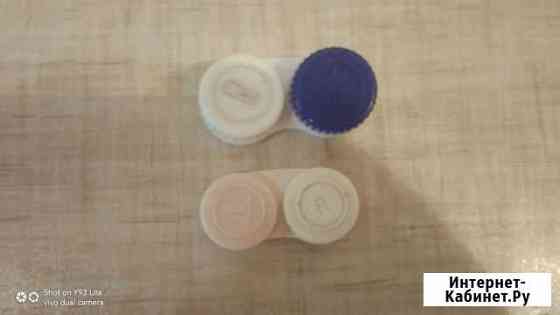 Контейнеры для линз Набережные Челны