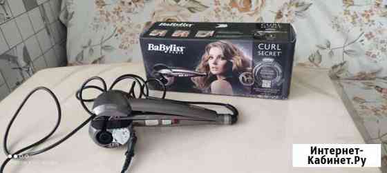 Щипцы для завивки волос Babyliss curl secret ionic Чебоксары