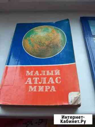 Атлас Пенза