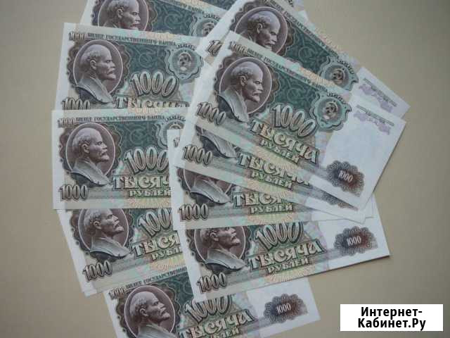 СССР 1000 р. 1992 г. UNC. Пресс Екатеринбург - изображение 1