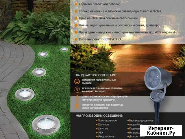 Светильники ландшафтные встраиваемые 12-24V IP65 Белгород - изображение 1