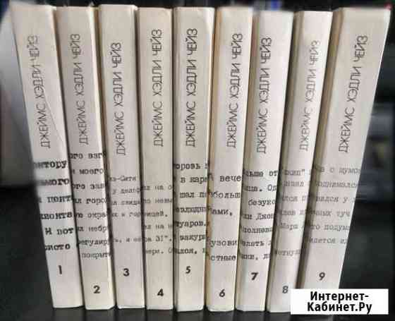 Чейз Воронеж