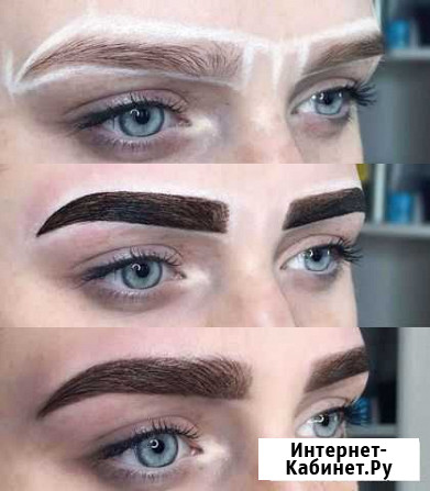 Бровист Прокопьевск - изображение 1