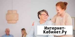Сиделка Брянск - изображение 1
